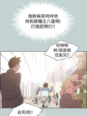 適合劈腿的好日子 1-131話[完結]_125_07