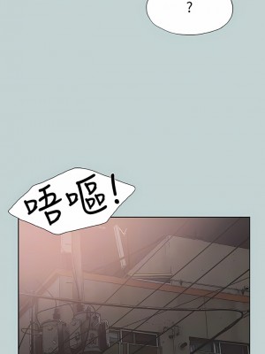 適合劈腿的好日子 1-131話[完結]_110_04