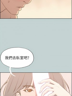 適合劈腿的好日子 1-131話[完結]_067_02