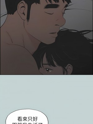 適合劈腿的好日子 1-131話[完結]_116_04