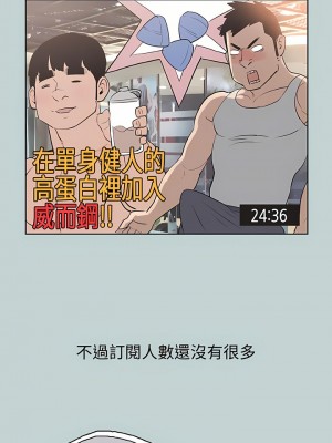 適合劈腿的好日子 1-131話[完結]_121_10