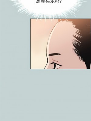 適合劈腿的好日子 1-131話[完結]_057_11