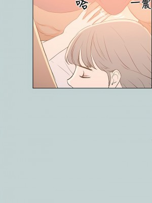 適合劈腿的好日子 1-131話[完結]_066_08