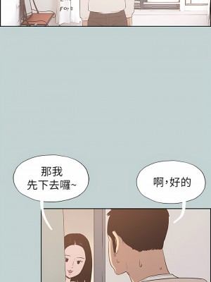 適合劈腿的好日子 1-131話[完結]_068_12