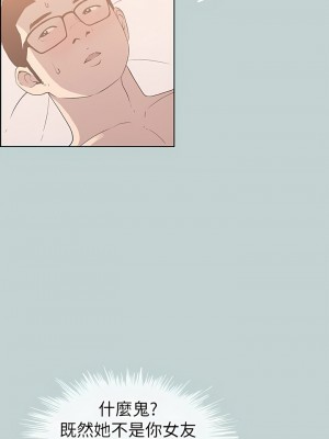 適合劈腿的好日子 1-131話[完結]_082_02