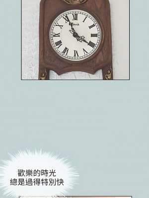 適合劈腿的好日子 1-131話[完結]_099_06