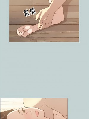 適合劈腿的好日子 1-131話[完結]_075_12