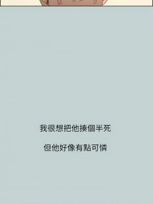 適合劈腿的好日子 1-131話[完結]_073_14