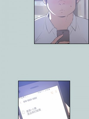 適合劈腿的好日子 1-131話[完結]_033_04