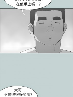 適合劈腿的好日子 1-131話[完結]_078_08