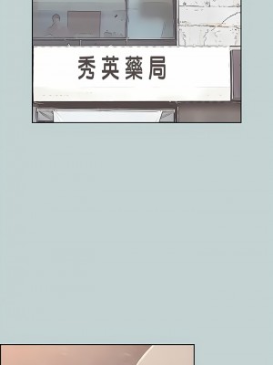 適合劈腿的好日子 1-131話[完結]_089_05