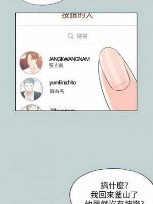 適合劈腿的好日子 1-131話[完結]_098_10