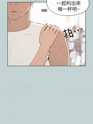 適合劈腿的好日子 1-131話[完結]_068_05