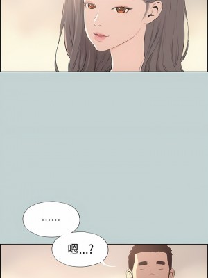 適合劈腿的好日子 1-131話[完結]_009_04