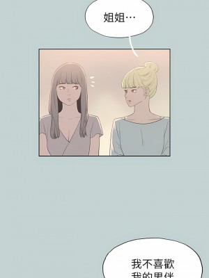 適合劈腿的好日子 1-131話[完結]_080_04