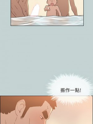 適合劈腿的好日子 1-131話[完結]_072_05