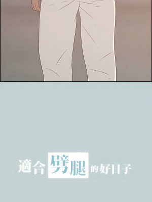 適合劈腿的好日子 1-131話[完結]_077_01