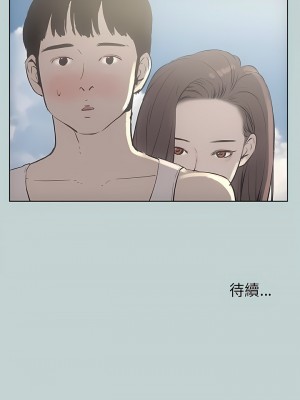 適合劈腿的好日子 1-131話[完結]_021_14