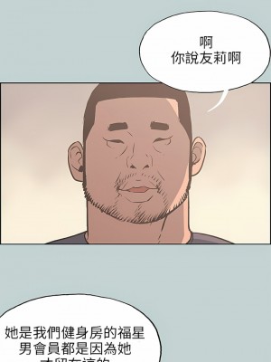 適合劈腿的好日子 1-131話[完結]_042_10