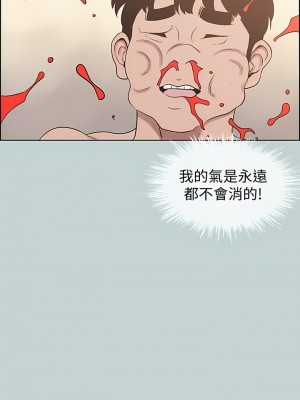 適合劈腿的好日子 1-131話[完結]_125_12