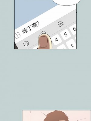 適合劈腿的好日子 1-131話[完結]_073_11