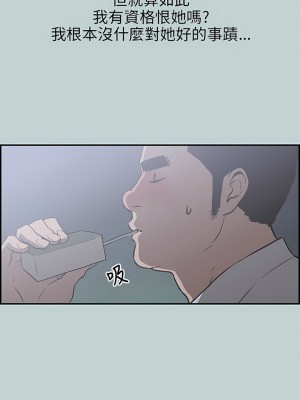 適合劈腿的好日子 1-131話[完結]_035_07