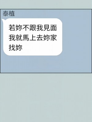 適合劈腿的好日子 1-131話[完結]_116_14