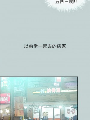 適合劈腿的好日子 1-131話[完結]_040_09