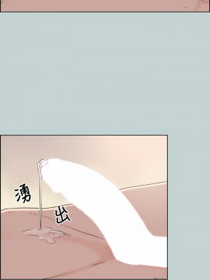 適合劈腿的好日子 1-131話[完結]_081_11