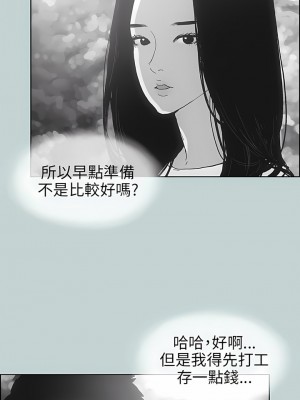 適合劈腿的好日子 1-131話[完結]_064_02