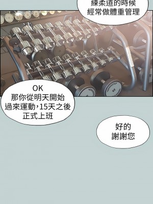 適合劈腿的好日子 1-131話[完結]_119_03