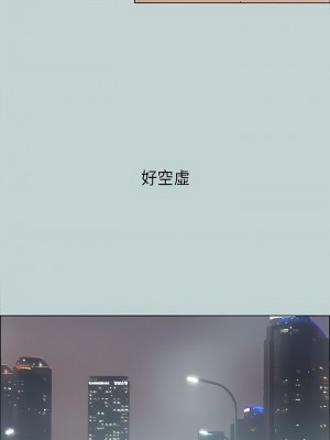 適合劈腿的好日子 1-131話[完結]_031_06