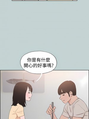 適合劈腿的好日子 1-131話[完結]_114_07