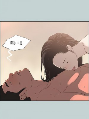 適合劈腿的好日子 1-131話[完結]_096_05