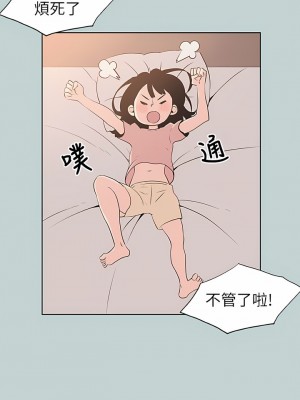 適合劈腿的好日子 1-131話[完結]_099_13