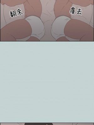 適合劈腿的好日子 1-131話[完結]_092_10