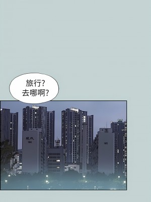 適合劈腿的好日子 1-131話[完結]_067_09