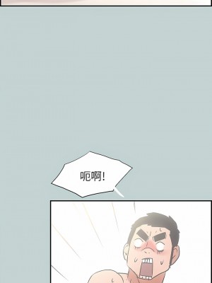 適合劈腿的好日子 1-131話[完結]_041_13