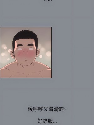 適合劈腿的好日子 1-131話[完結]_007_03