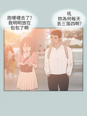 適合劈腿的好日子 1-131話[完結]_064_06