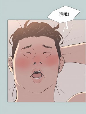 適合劈腿的好日子 1-131話[完結]_094_05