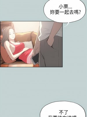 適合劈腿的好日子 1-131話[完結]_008_10