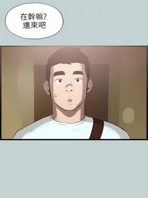 適合劈腿的好日子 1-131話[完結]_056_03