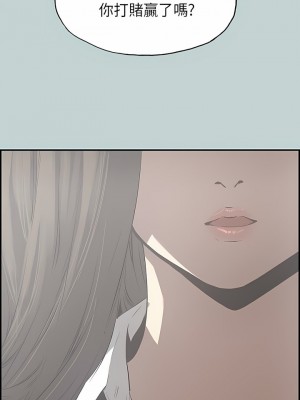 適合劈腿的好日子 1-131話[完結]_034_08