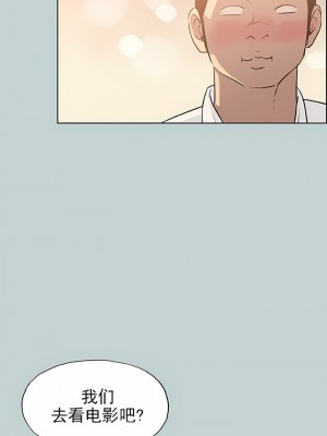 適合劈腿的好日子 1-131話[完結]_059_05