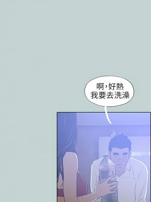 適合劈腿的好日子 1-131話[完結]_060_05