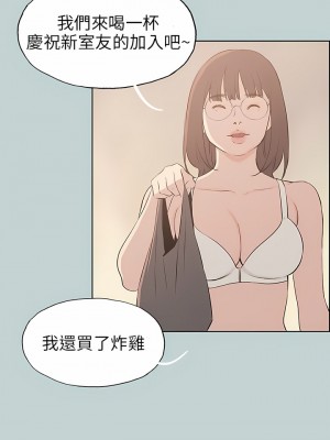 適合劈腿的好日子 1-131話[完結]_046_02