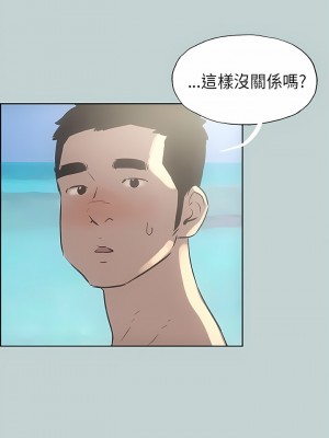 適合劈腿的好日子 1-131話[完結]_022_01