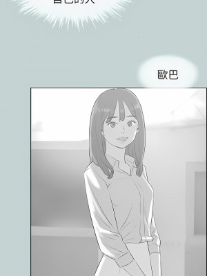 適合劈腿的好日子 1-131話[完結]_079_07