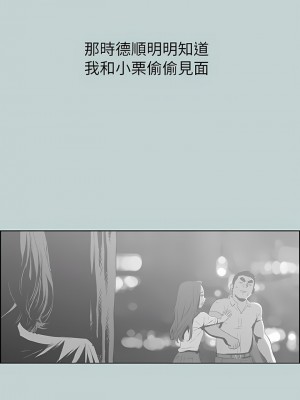 適合劈腿的好日子 1-131話[完結]_073_06